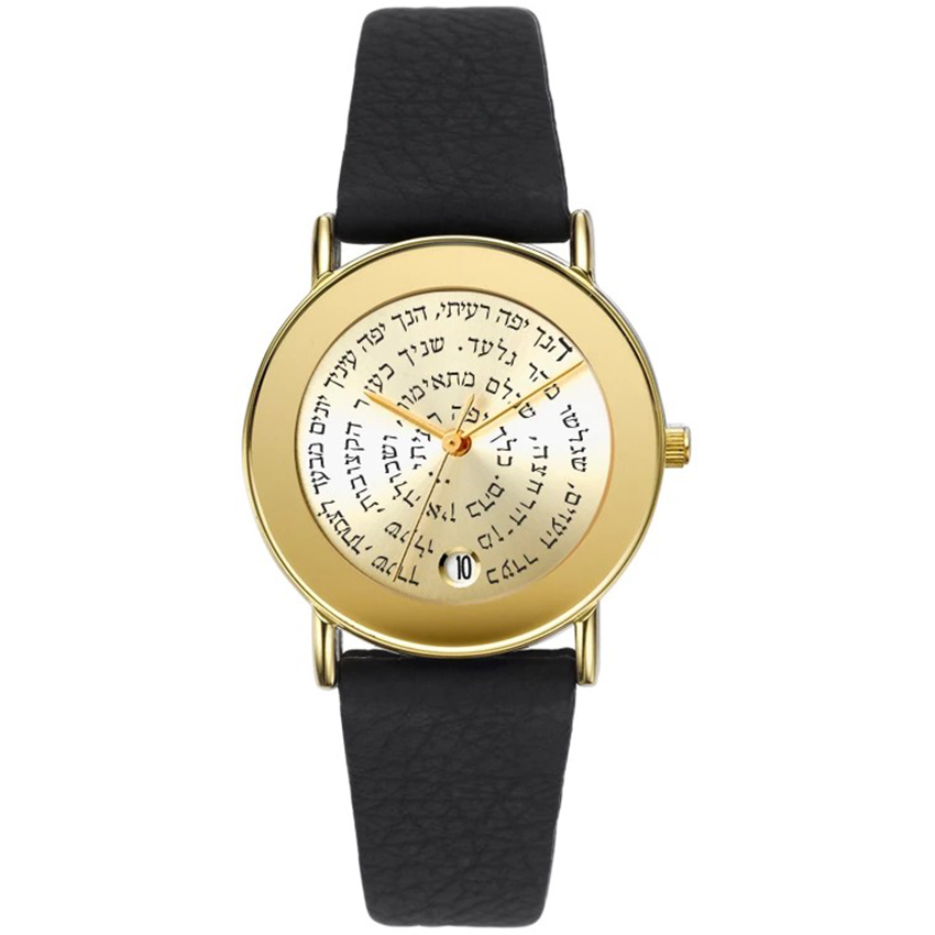 Golden Woman’s watch with ‘Song of Songs’ Scripture Spiraling in Hebrew – Adi Watches – Made in Israel